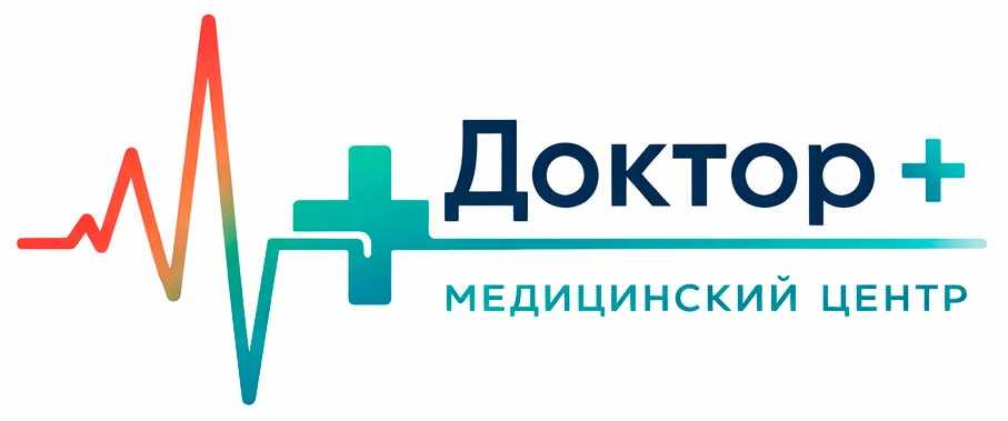 Купить справку